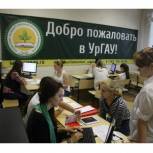 УрГАУ вошел в пятерку самых востребованных сельскохозяйственных вузов