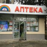 Молодогвардейцы проверили аптеки