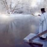 Единороссы поздравляют курян со светлым праздником Крещения