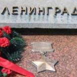 Вологодские молодогвардейцы встретились с жителями блокадного Ленинграда