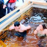 Молодогвардейцы приняли участие в крещенских купаниях