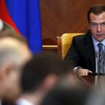 Медведев: На форуме «Единой России» мы обсудим тему энергопотребления в ЖКХ