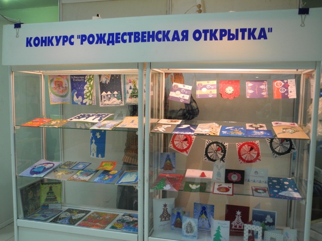 Ивановцы нарисуют открытки и сочинят сказки про 