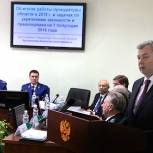 Сотрудники прокуратуры подвели итоги деятельности за 2015 год