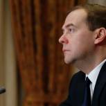 Дмитрий Медведев: Результаты развития инноваций в РФ признаются на международном уровне