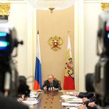 Путин: Необходимо усилить борьбу с конфликтом интересов