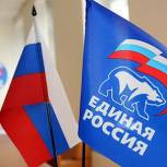  «Единая Россия» проведет прием участников блокады Ленинграда