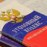 Депутат Госдумы Рафаэль Марданшин: Депутаты одобряют декриминализацию УК