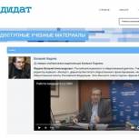 «Кандидат» – это заочный университет политических знаний и выборных технологий