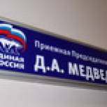 График приема граждан в феврале