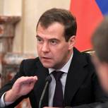 Медведев: Выполнение соцобязательств является приоритетом антикризисного плана