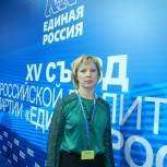 Светлана Гичкина: Результаты работы «Единой России» в сфере образования очевидны