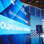 Смирнов: Свердловский проект необходимо распространить по территории всей страны