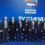 XV Съезд «Единой России» начал свою работу во второй день с выступления Председателя Партии Дмитрия Медведева