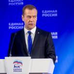 Медведев: «Единой России» необходимо контролировать цены в стране