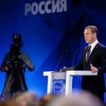 Медведев: «Единой России» важно победить в 2016 году