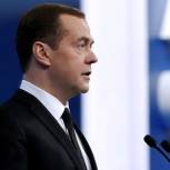 На пленарном заседании Съезда Партии Дмитрий Медведев обозначил приоритетные задачи
