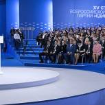 «Единой России» важно победить в 2016 году
