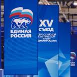 Делегаты Пермского края о работе XV Съезда Партии