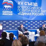 Иванова: Учителям необходимо моральное поощрение 