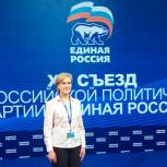 Людмила Калядина: Единство народа - залог стабильного развития нашей страны