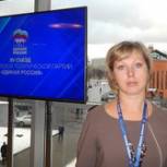 Светлана Гичкина вошла в состав Генсовета «Единой России»