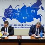 Фонд содействия реформированию ЖКХ поддержит развитие системы работы с отходами на Ставрополье