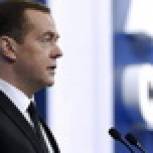 Медведев: «Единая Россия» - ответственная политическая сила
