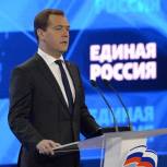Председатель Партии зачитал приветствие президента участникам XV Съезда «Единой России»