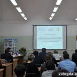 Двухдневный семинар «Школа грамотного потребителя», посвященный капремонтам, прошел в Вологде