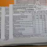 Взносы на капремонт в Тюменской области в 2016 году индексироваться не будет