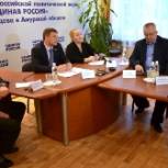 Амурские единороссы подвели итоги работы на XV Съезде Партии
