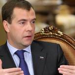 Медведев: План по обеспечению стабильности в экономике предусматривает «предельно аккуратные» траты