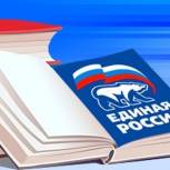 «Единая Россия» объявила всеобщий сбор книг для уличных библиотек