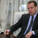 Медведев: Россия готова к прекращению экономических санкций