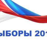 Прием заявок на участие в предварительном голосовании