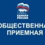 Единоросса Романа Чекеда поблагодарили за помощь семье 