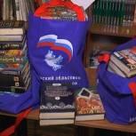 Партийцы Свободного дарят книгам вторую жизнь