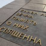 29 февраля в Пензе стартуют акции «Вахта Памяти» и «Звезда Памяти»