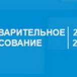 Московское отделение будет принимать заявки на участие в предварительном голосовании в праздники и выходные