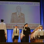 Партийцы г. Оби приняли участие в закрытии спортивного мероприятия
