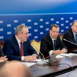 Медведев: Программа «Единой России» должна четко отвечать на вопросы решения социальных проблем