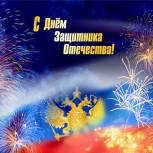 Поздравление руководителей Владимирской области с Днем Защитника Отечества