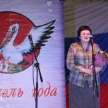 Ирина Самойленко поздравила участников конкурса "Учитель-2016"