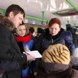 Работу общественного транспорта пассажиры оценивают положительно