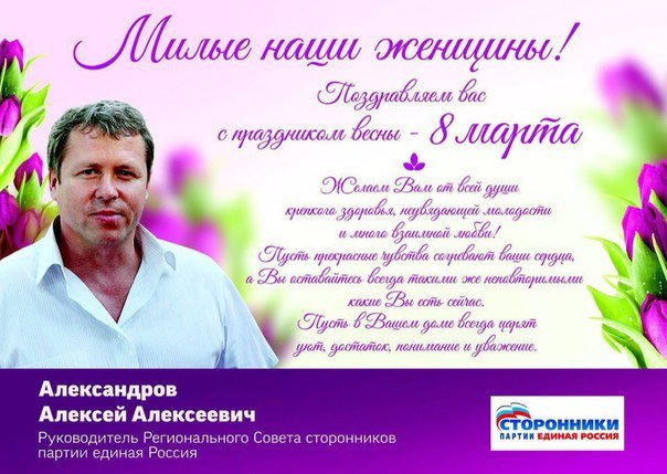 Красивые поздравления с днем рождения Александру 💐 – бесплатные пожелания на Pozdravim