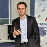 «Гражданский университет» запускает программу «ПолитСтарт»