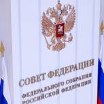 Совфед одобрил закон об обязательном участии партий и кандидатов в предвыборных дебатах