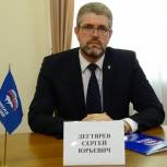 Двадцать девять человек рекомендованы Партией «Единая Россия» на различные должности в Югре, Ямале и Тюменской области