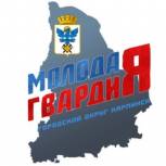 Карпинские молодогвардейцы готовят выставку фотографий мам